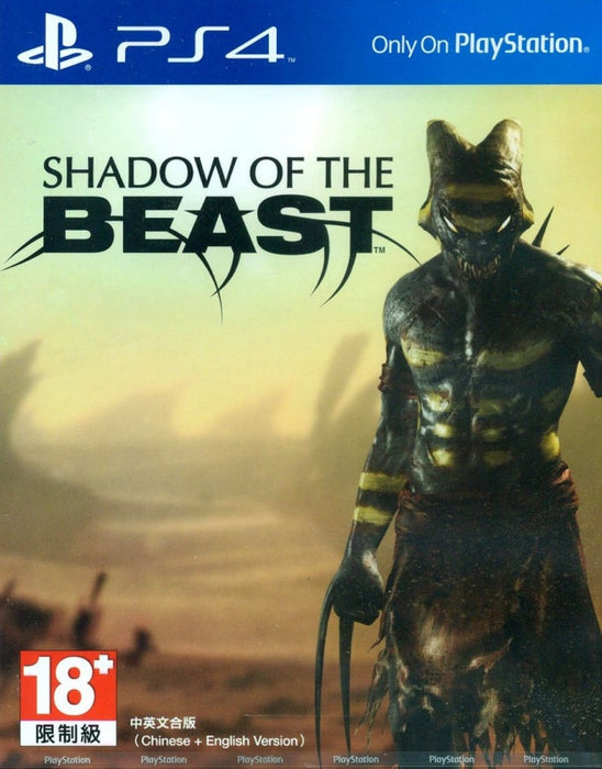 Shadow of the Beast