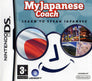 My Japanese Coach