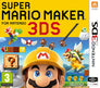 Super Mario Maker