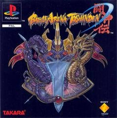 Battle Arena Toshinden