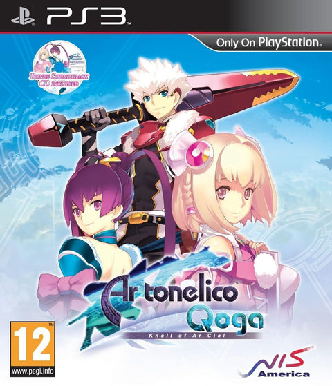 Ar tonelico Qoga: Knell of Ar Ciel