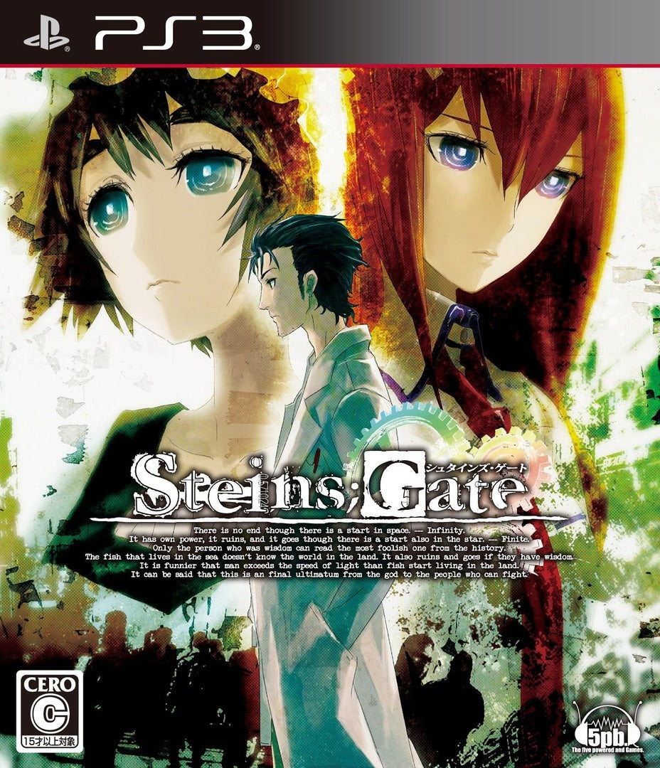 Steins Gate