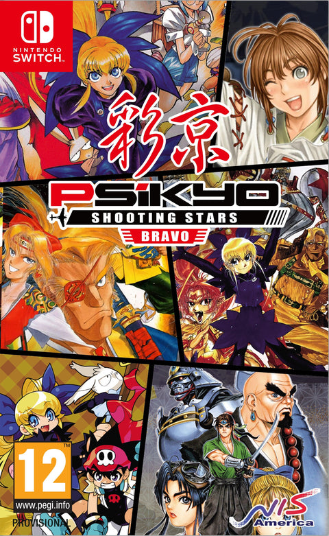 Psikyo Shooting Stars Bravo [Limited Edition]