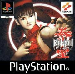 Kensei Sacred Fist