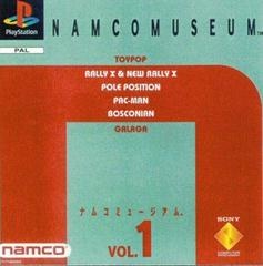 Namco Museum Volume  1