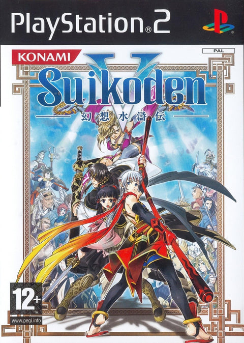 Suikoden V