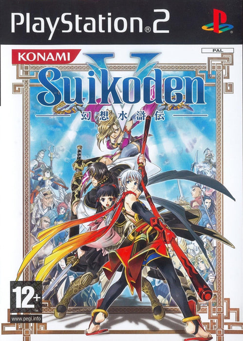 Suikoden V