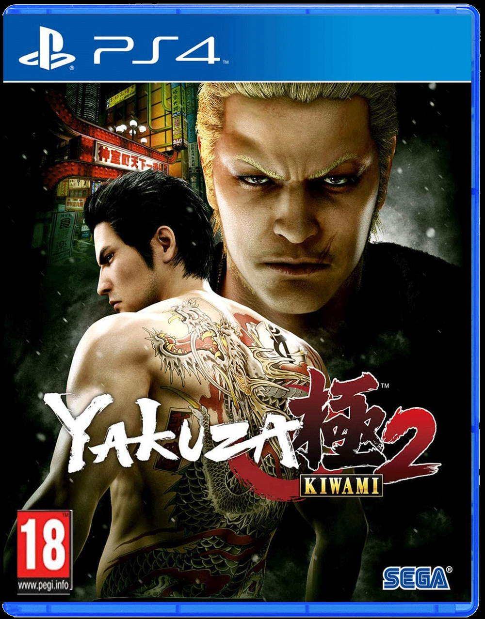 Yakuza Kiwami 2