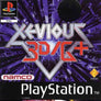 Xevious 3D/G+